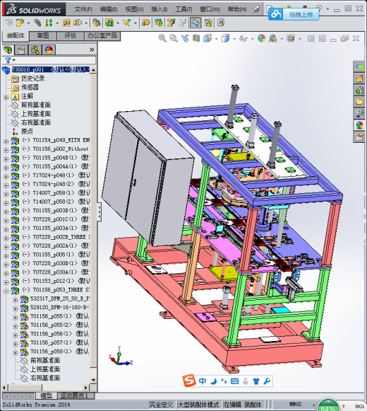 电机转子组装机(STEP)缩略图